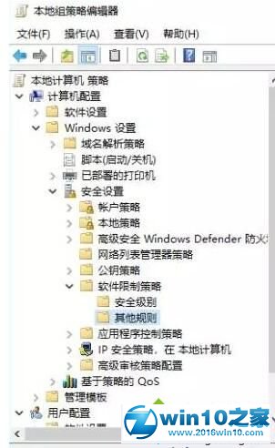 win10系统启动dnf硬盘占用率100％的解决方法