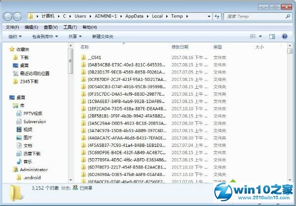 win10系统找不到cad临时文件保存位置的解决方法