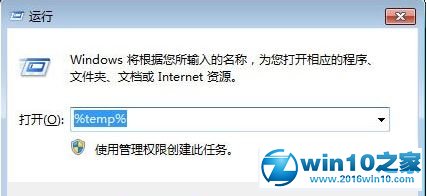 win10系统找不到cad临时文件保存位置的解决方法