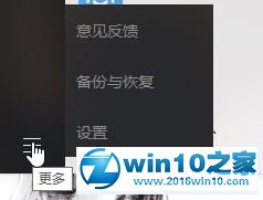 win10系统玩绝地求生ALT+A变成截图的解决方法