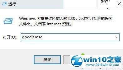 win10系统 windows Defender开启失败提示“病毒和威胁防护”的解决方法