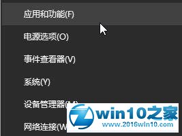 win10系统惠普电脑提示“找不到accelerometer.dl”的解决方法