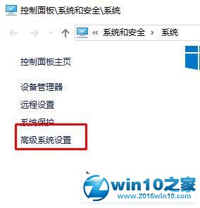 win10系统“方舟生存进化”占用过多内存的解决方法