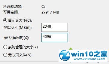 win10系统“方舟生存进化”占用过多内存的解决方法