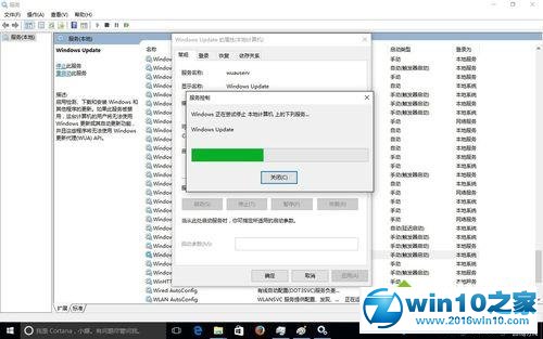 win10系统家庭版系统关闭自动更新的操作方法