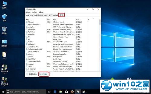 win10系统家庭版系统关闭自动更新的操作方法