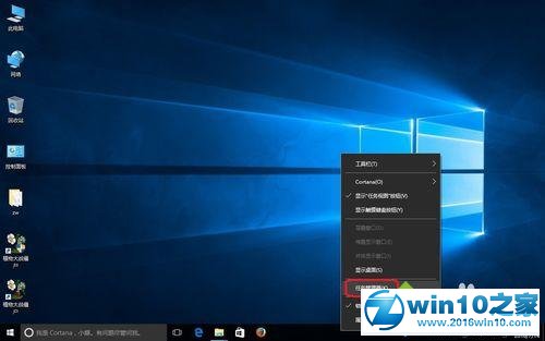 win10系统家庭版系统关闭自动更新的操作方法