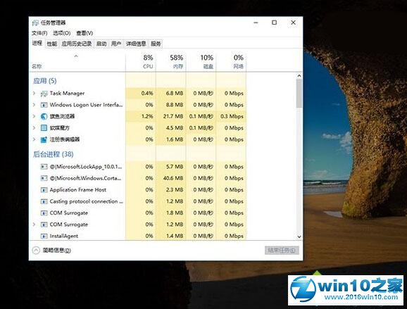 win10系统锁屏界面打开任意应用程序的操作方法