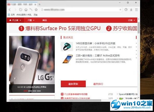 win10系统锁屏界面打开任意应用程序的操作方法