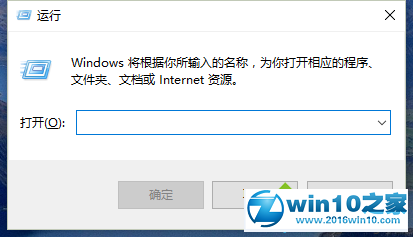 win10系统启用“关闭下载游戏信息”的操作方法