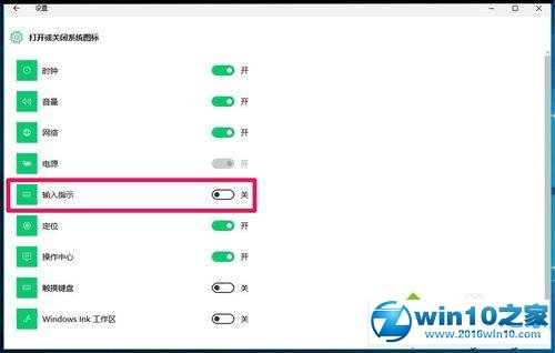 win10系统14352系统更改语言栏位置的操作方法