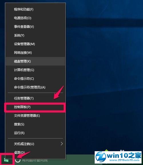 win10系统14352系统更改语言栏位置的操作方法