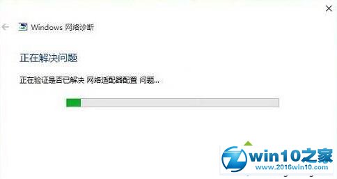 win10系统网络设置找不到wlan选项的解决方法