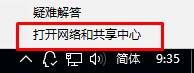 win10系统网络设置找不到wlan选项的解决方法