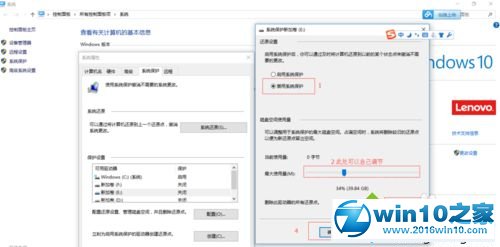 win10系统e盘少了100g的解决方法