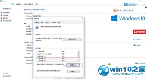 win10系统e盘少了100g的解决方法