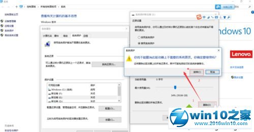 win10系统e盘少了100g的解决方法