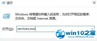 win10系统点击开始菜单按钮没反应的解决方法