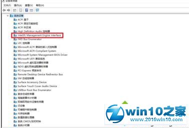 win10系统电脑关机不彻底的解决方法