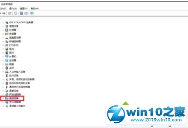 win10系统电脑关机不彻底的解决方法