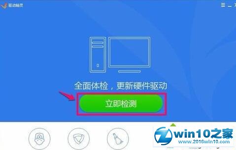 win10系统控制面板找不到Realtek HD音频管理器的解决方法