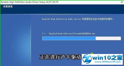 win10系统控制面板找不到Realtek HD音频管理器的解决方法