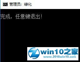 win10系统让资源管理器集成到一块的操作方法