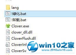 win10系统让资源管理器集成到一块的操作方法