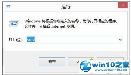 win10系统无法打开chinanet登陆页面的解决方法