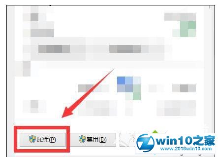 win10系统无法打开chinanet登陆页面的解决方法