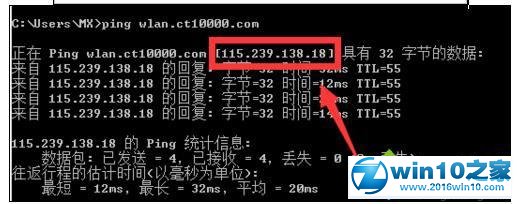 win10系统无法打开chinanet登陆页面的解决方法