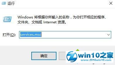 win10系统运行星际争霸2出现闪退的解决方法