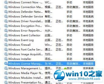 win10系统运行星际争霸2出现闪退的解决方法