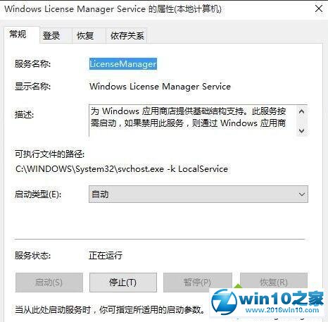 win10系统运行星际争霸2出现闪退的解决方法