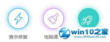 win10系统网页验证码显示不了的解决方法