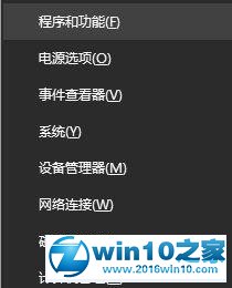 win10系统点击右键新建没反应且黑屏的解决方法