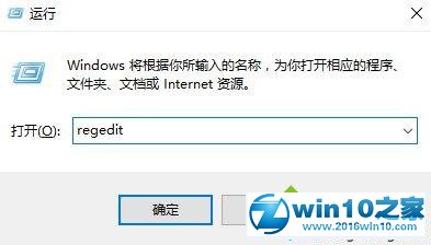 win10系统点击右键新建没反应且黑屏的解决方法