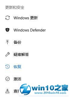 win10系统总是出现短暂黑屏的解决方法