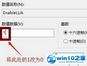 win10系统图片不能拖拽到PS软件中的解决方法