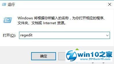 win10系统distributedcom出错提示代码10016的解决方法