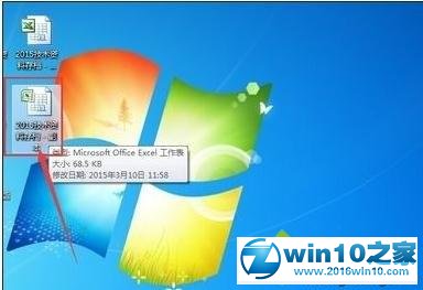 win10系统将excel表格兼容模式改为正常模式的操作方法