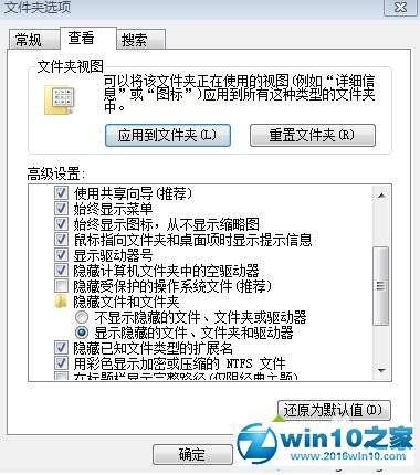 win10系统恢复移动硬盘被删除的文件的操作方法