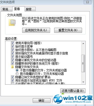 win10系统恢复移动硬盘被删除的文件的操作方法