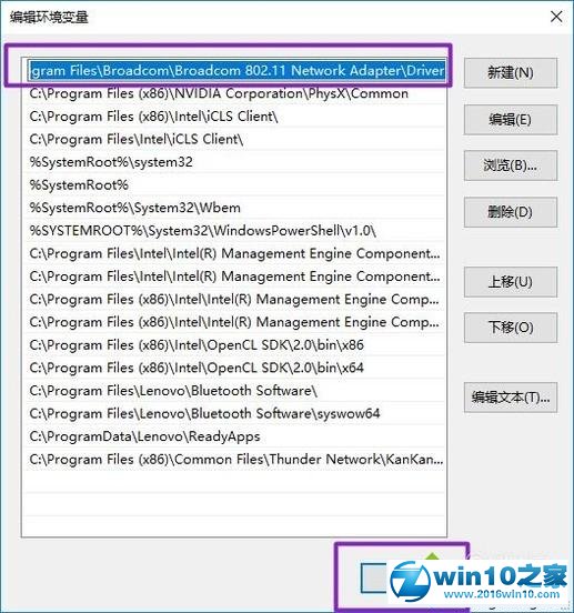 win10系统电脑中设置环境变量PATH值的操作方法