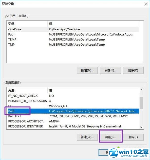 win10系统电脑中设置环境变量PATH值的操作方法