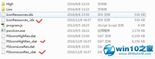 win10系统修改photoshop cc启动画面的操作方法