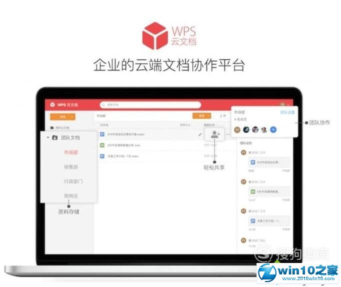 win10系统资源管理器WPS云文档图标的操作方法