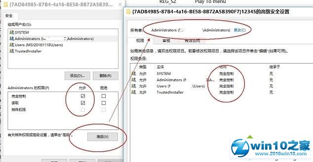 win10系统删除右键菜单中“播放到设备”的操作方法