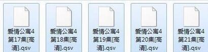 win10系统将qsv格式转换成mp4的操作方法