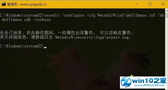 win10系统组策略编辑器恢复默认值设置的操作方法